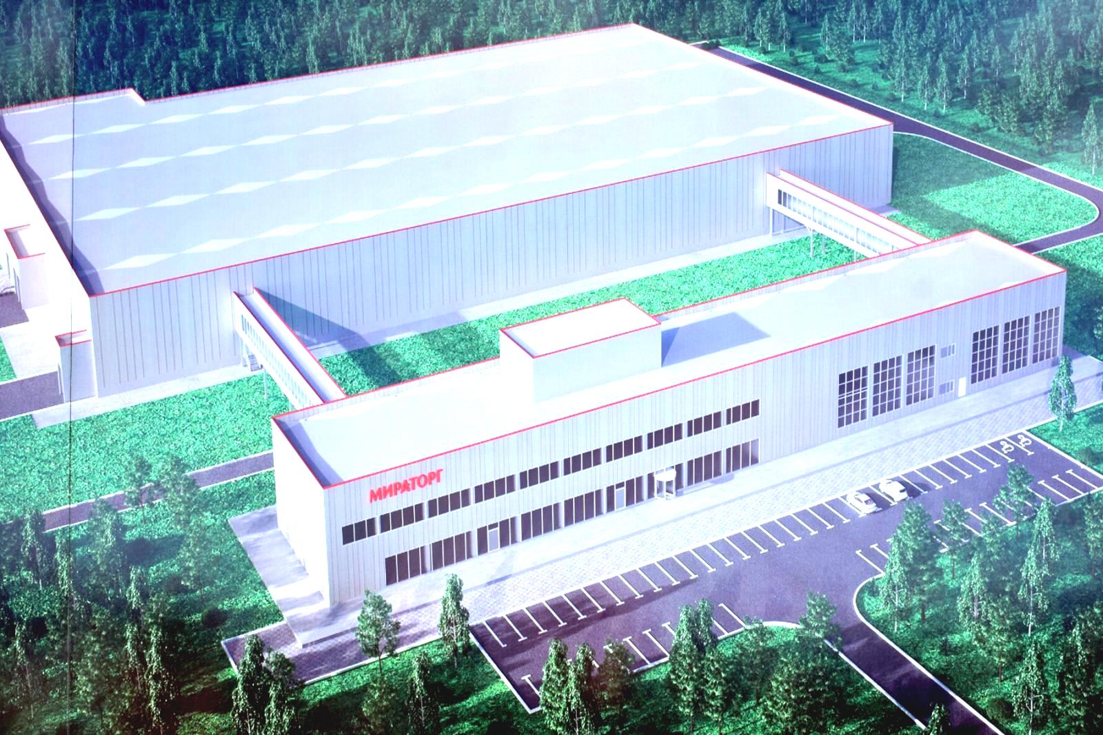 Завод по производству супов, соусов и жареного бекона Мираторг