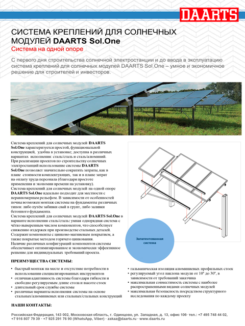 Столы для СЭС